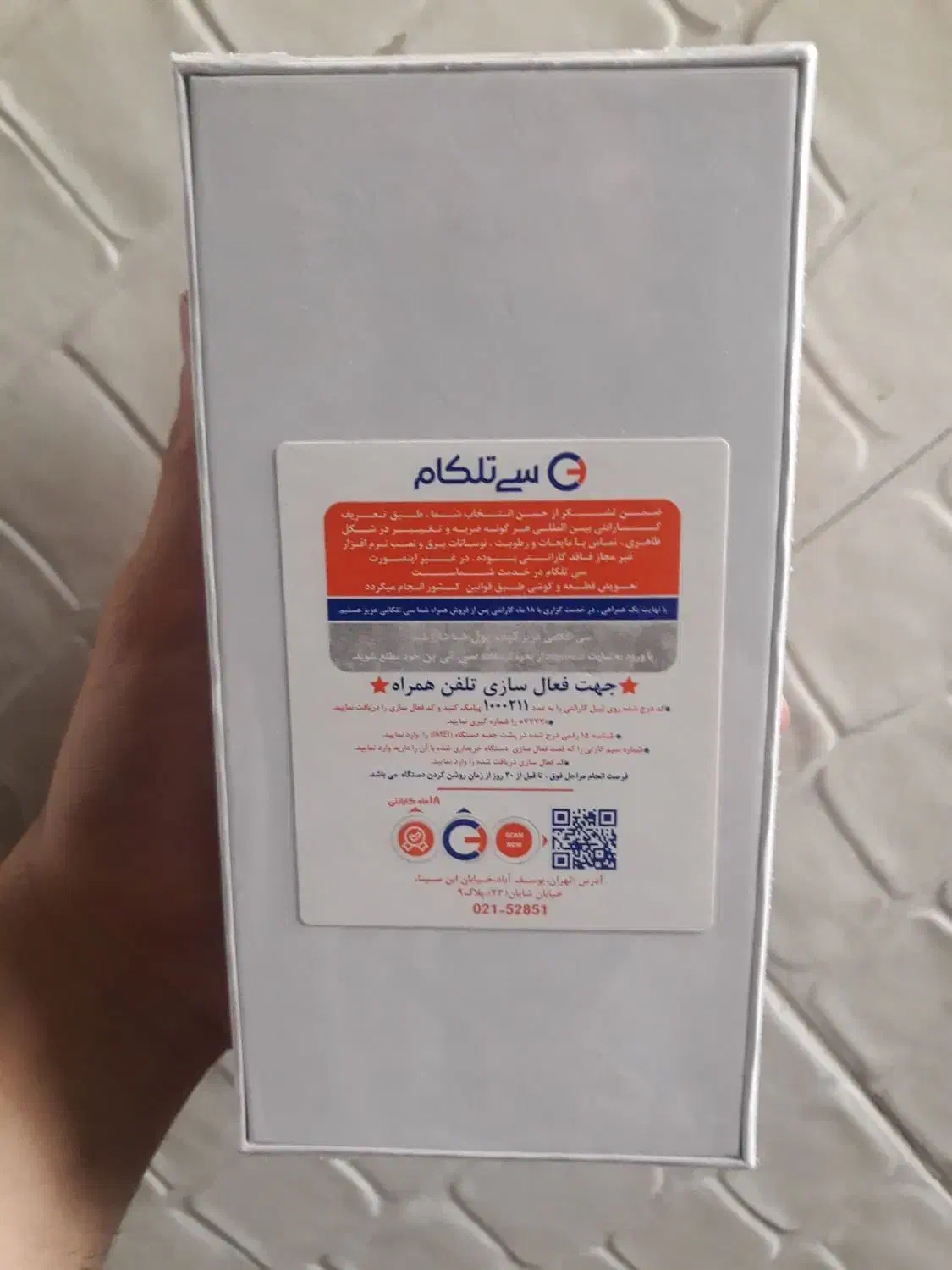 redmi note 14 pro|موبایل|تهران, هاشمآباد|دیوار
