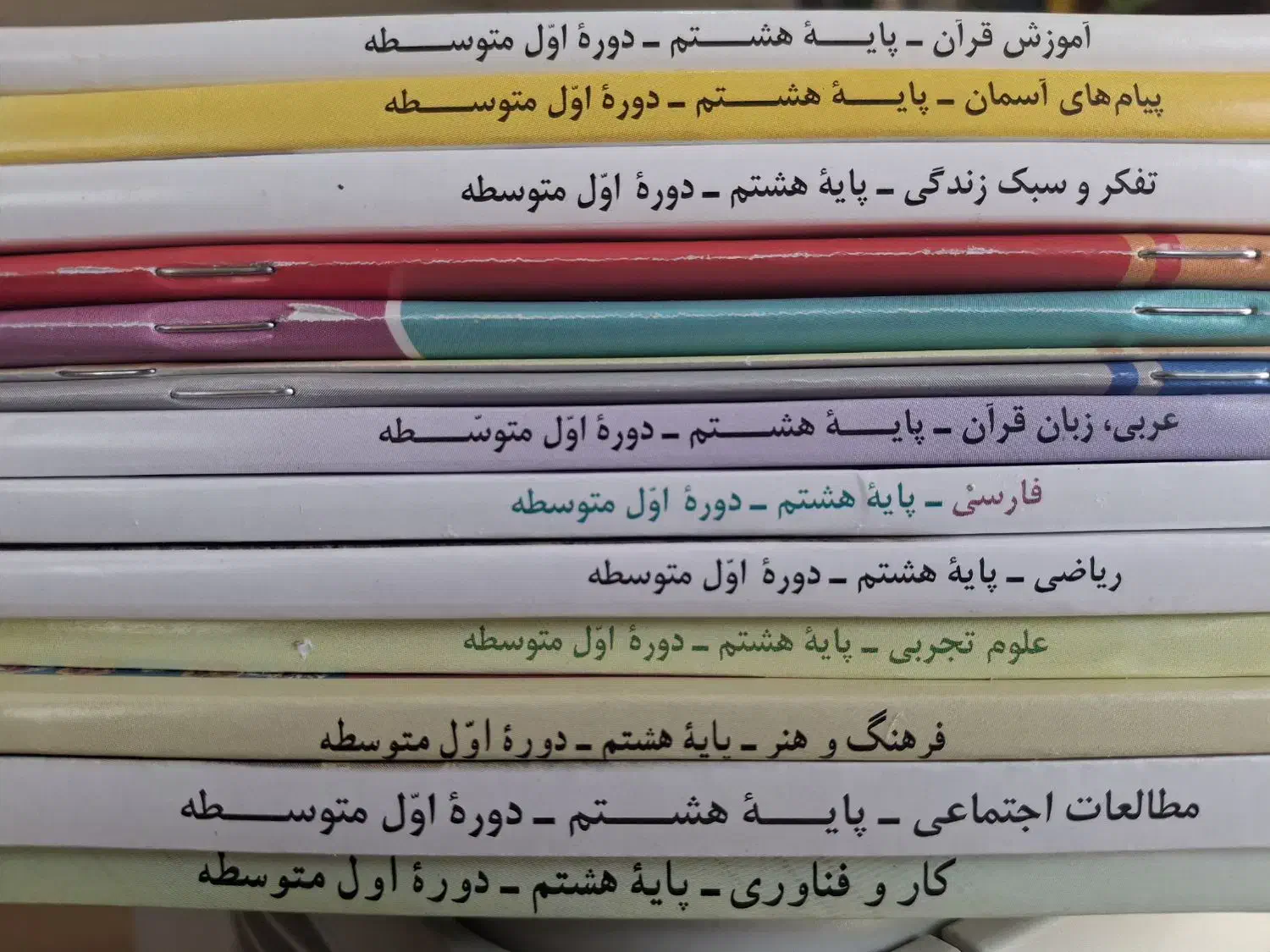 چند سری کتاب نو درسی هشتم و نهم|کتاب و مجله آموزشی|شریفآباد, |دیوار