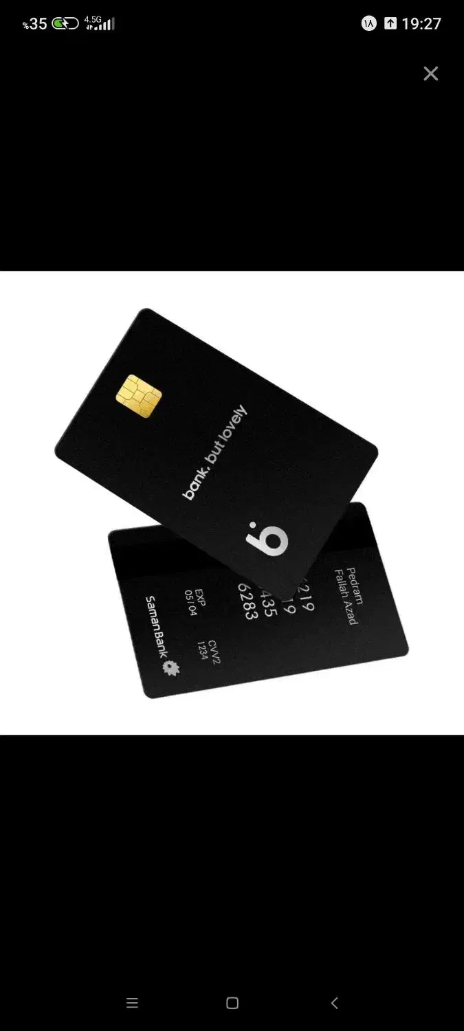 وام 40 میلیونی و بدون ضامن بلو بانک|کارت هدیه و تخفیف|تهران, فرودگاه مهرآباد|دیوار