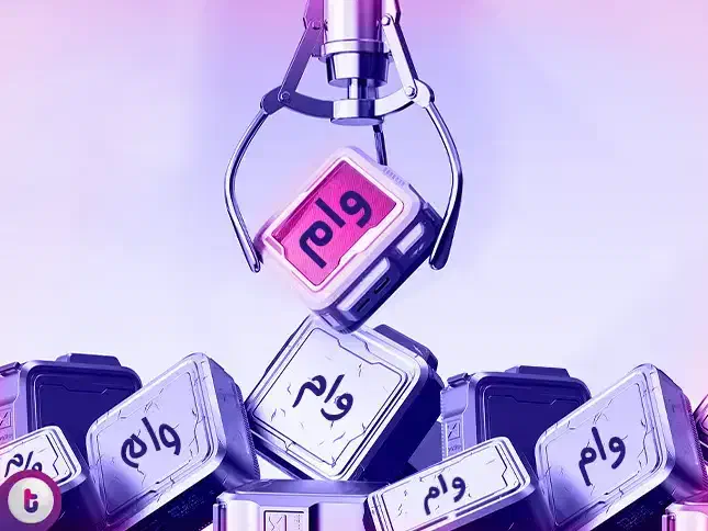 نیازمند وام|خدمات مالی، حسابداری، بیمه|ارومیه, |دیوار