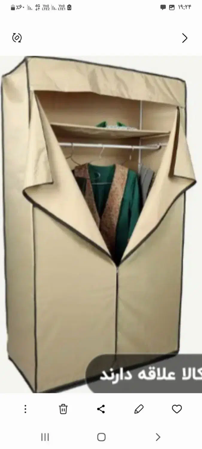 کمد و جا لباسی برزنتی|جاکفشی، کمد، دراور|شوش, |دیوار