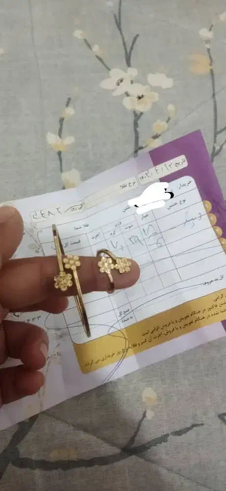 فروش طلا شیک|جواهرات|ایلام, |دیوار