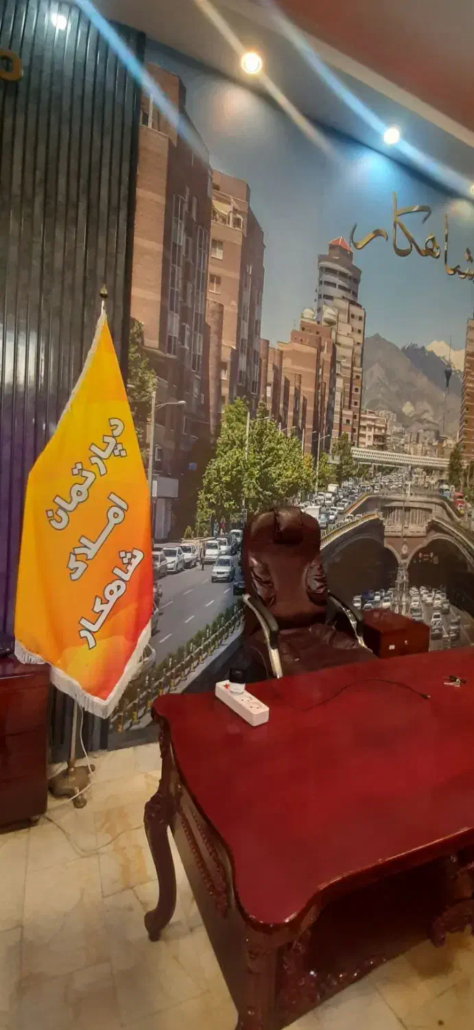 استخدام مشاور املاک فعال خانم و آقا شهرری|استخدام بازاریابی و فروش|ری, سرتخت|دیوار