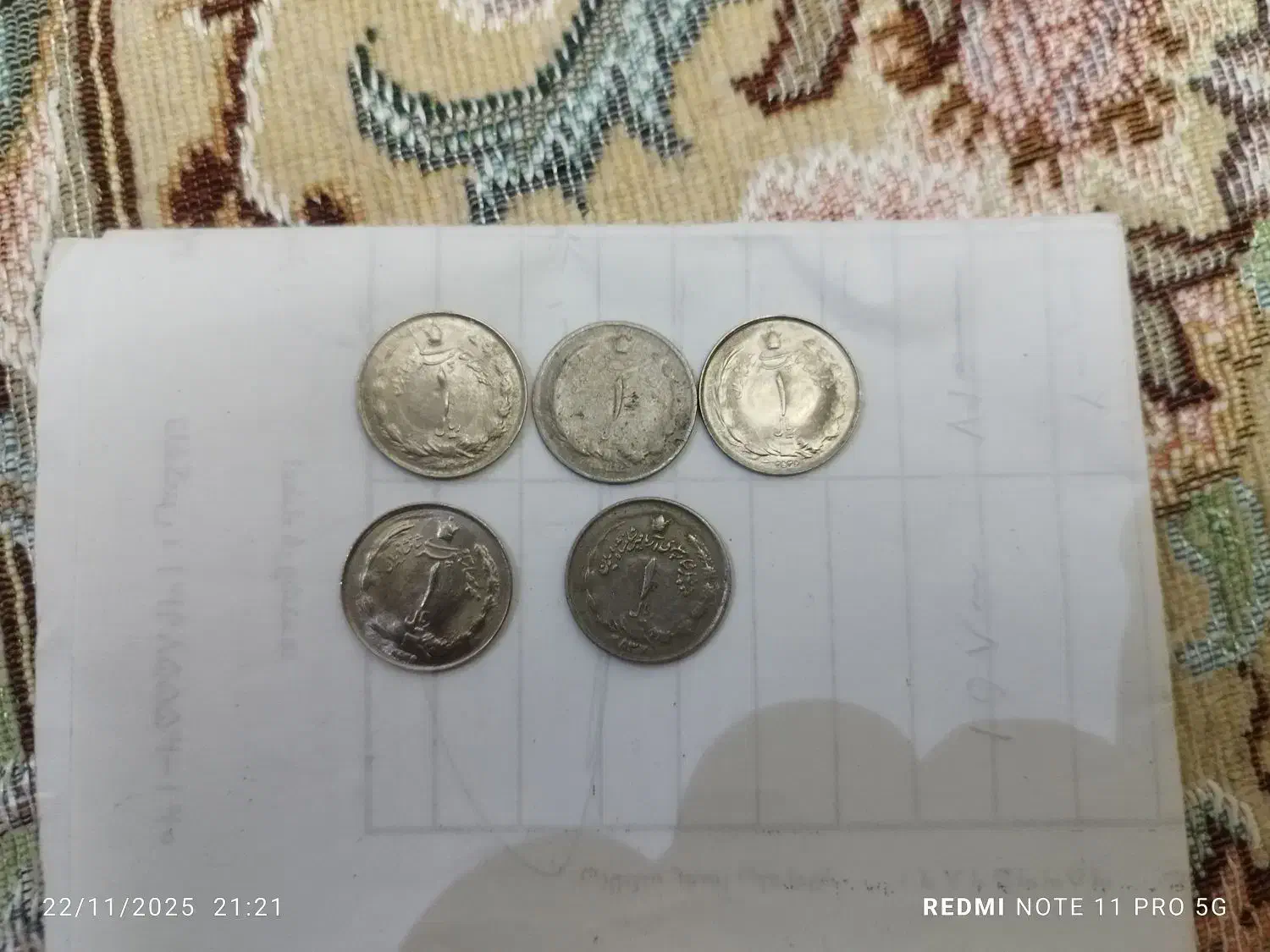 سکه قدیمی یک ریالی|کلکسیون سکه، تمبر، اسکناس|تبریز, |دیوار