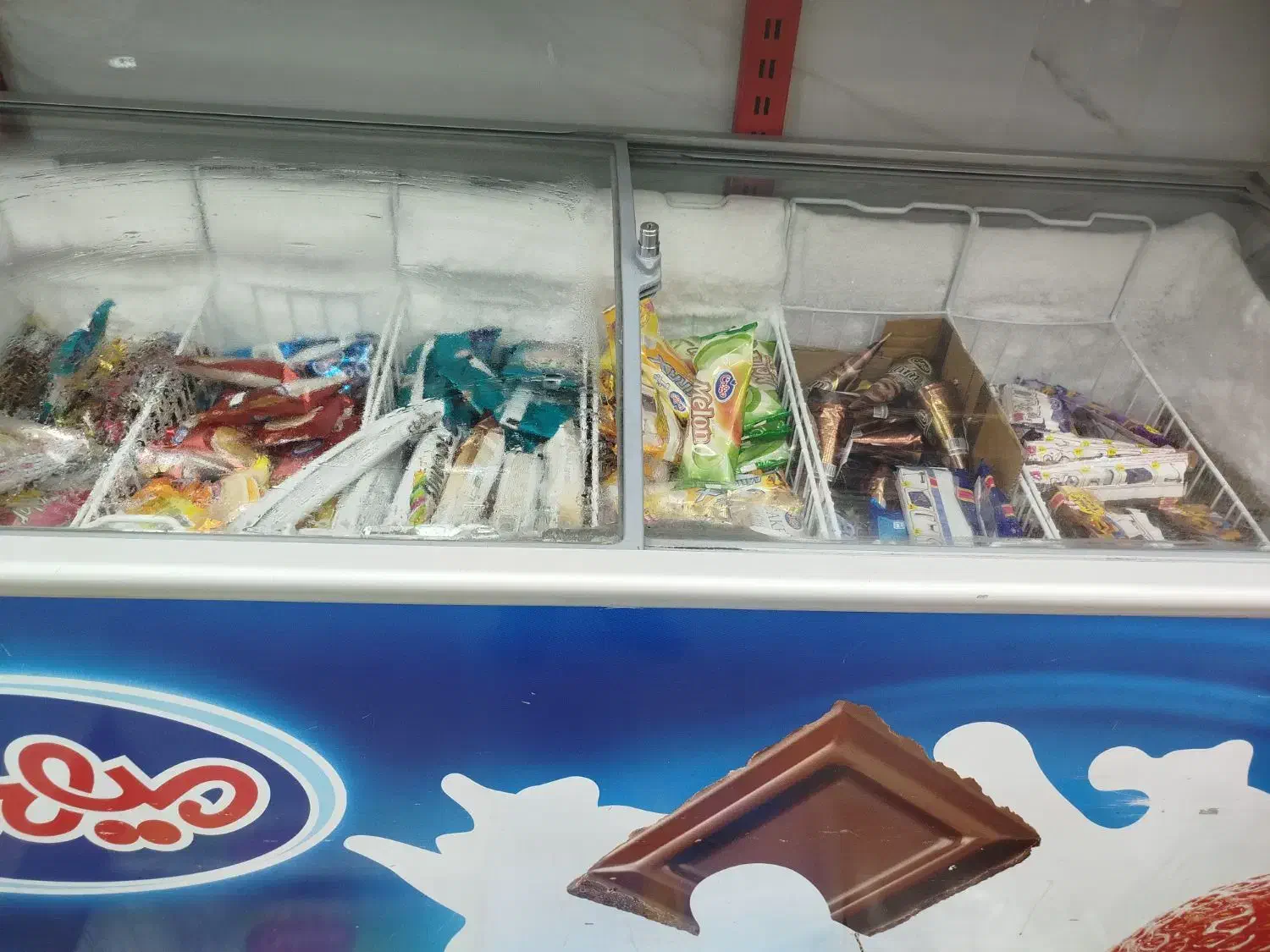 یخچال بستنی|فروشگاه و مغازه|مشگین شهر, |دیوار