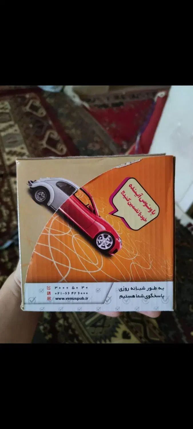 پک کامل سی دی کنکور تجربی ونوس|کتاب و مجله آموزشی|شیراز, شهرک امیر کبیر|دیوار