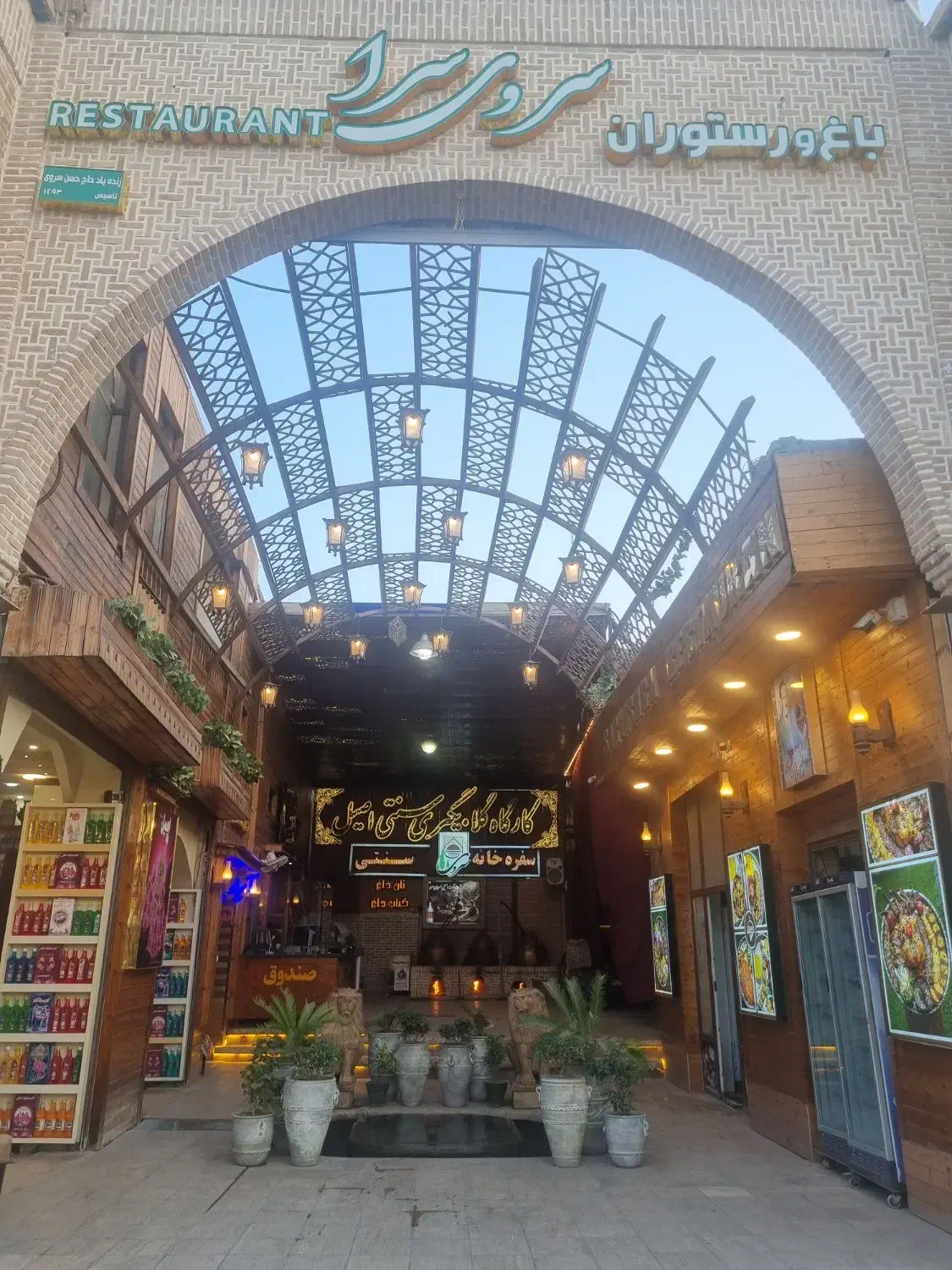 کار در رستوران|استخدام خدمات فروشگاه و رستوران|کاشان, فین کوچک|دیوار