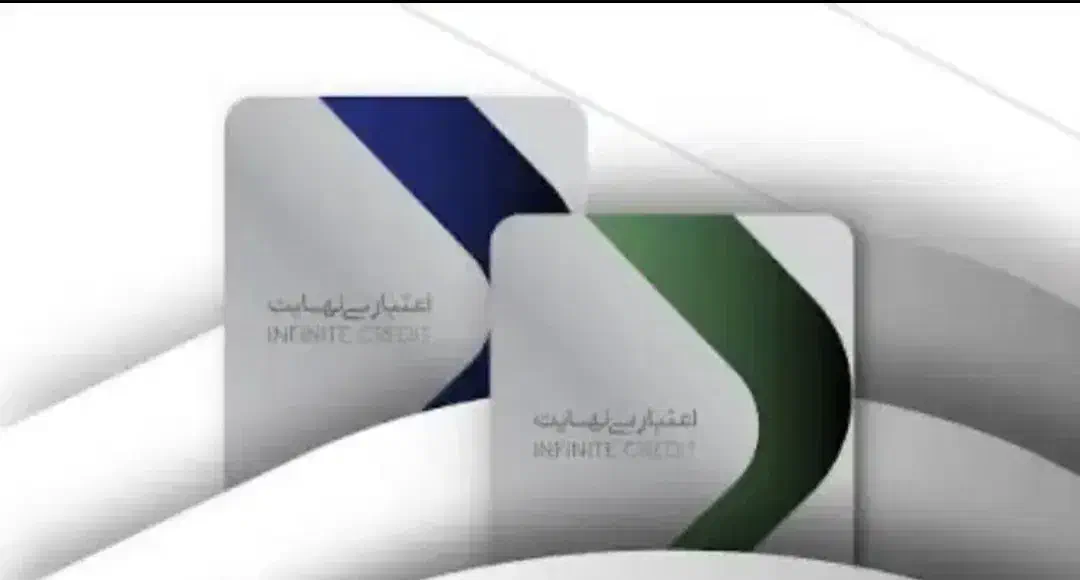 نقد کردن کارت وام|خدمات مالی، حسابداری، بیمه|اصفهان, گلزار|دیوار