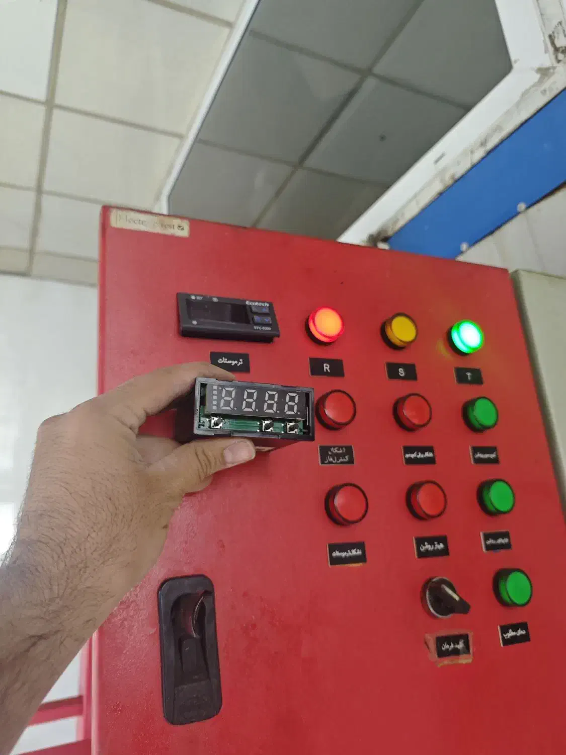 تعمیر تخصصی سرویس چیلر سردخانه روفتاپ کولرگازی vrf|خدمات پیشه و مهارت|بندرعباس, |دیوار