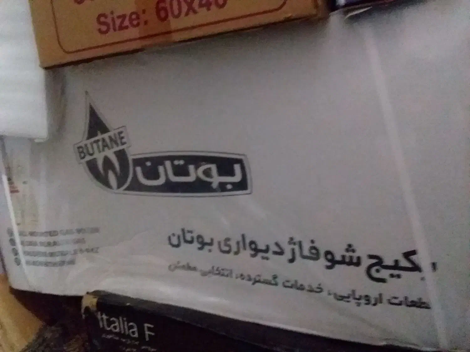 پکیج پرلاپرو۲۴هزاربوتان|آبگرمکن، پکیج، شوفاژ|اردبیل, |دیوار