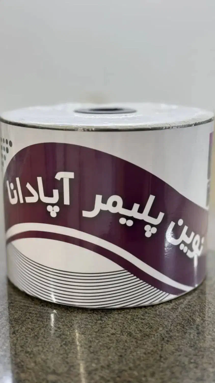 استخدام نیروی کار جهت تولید نوار ابیاری|استخدام صنعتی، فنی، مهندسی|نجف‌آباد, ویلاشهر|دیوار