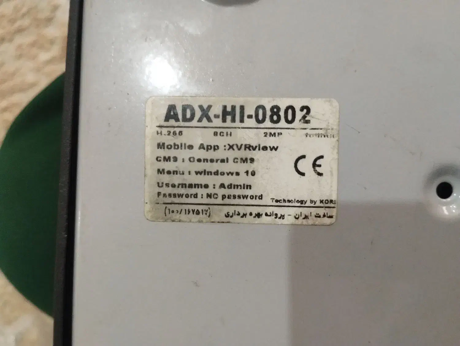 یک دستگاه دی وی آر 8کانال ترانس اداپتور موس بی سیم|دوربین مداربسته|پاکدشت, خاتون آباد|دیوار