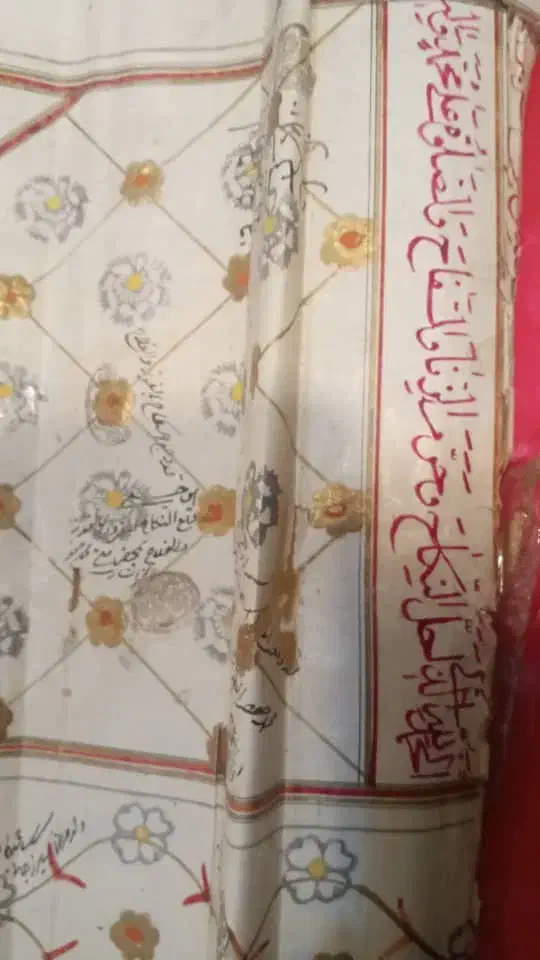 کاغذ قدیمی|کلکسیون اشیاء عتیقه|اصفهان, تخت فولاد|دیوار