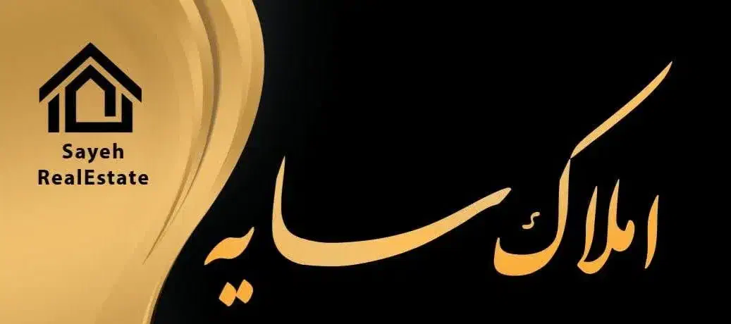 فروش آپارتمان لوکس دو نبش|فروش آپارتمان|آباده, |دیوار