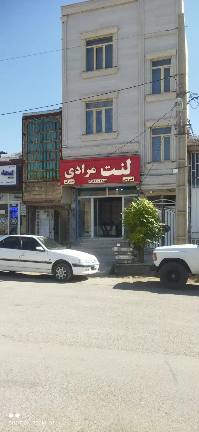 تجاری و اداری بلوار کریم خان|اجارهٔ دفتر کار، اتاق اداری، مطب|خرم‌آباد, |دیوار