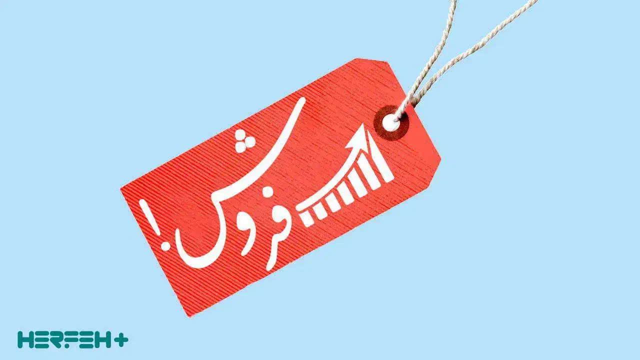 استخدام بازاریاب|استخدام بازاریابی و فروش|بوشهر, |دیوار