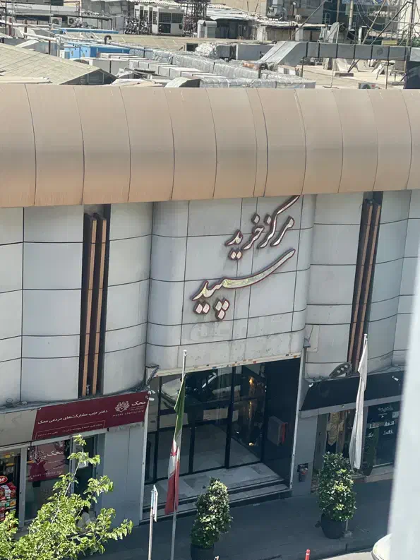 آبدارچی|استخدام سرایداری و نظافت|تهران, تهرانپارس جنوبی|دیوار