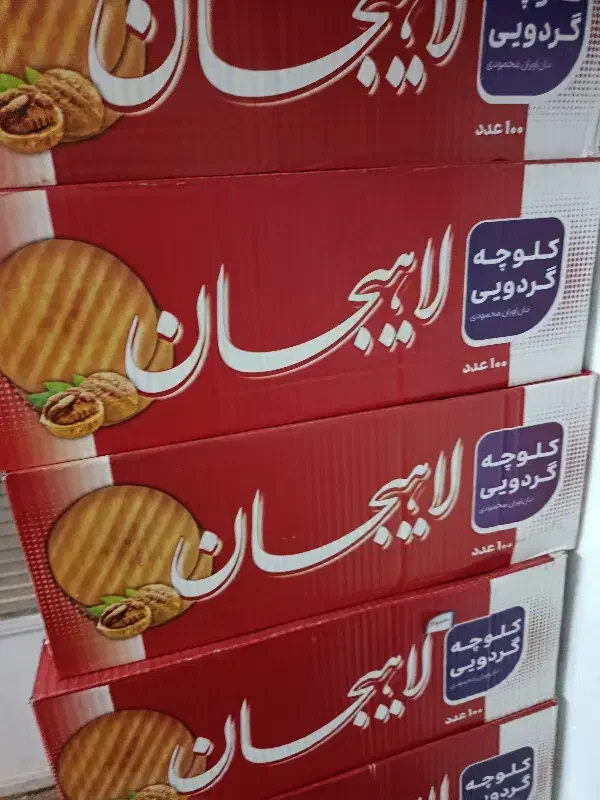 استخدام خانم وآقا فوری فوری|استخدام بازاریابی و فروش|بهارستان, |دیوار