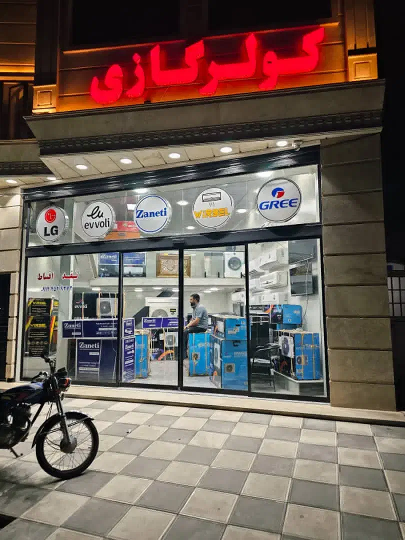 یخچال ساید بای ساید الجی x287 اقساط|یخچال و فریزر|قم, علی آباد سعدگان|دیوار