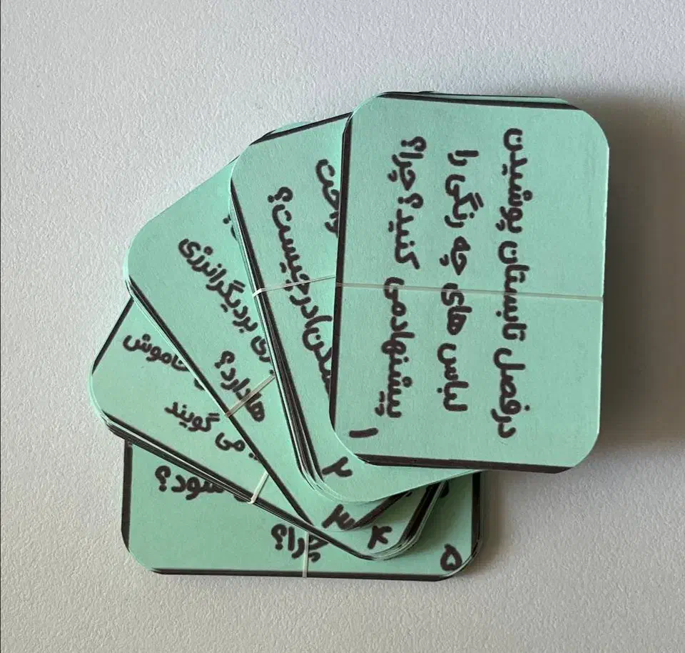 فلش کارت علوم چهارم دبستان ۲۸۸ عددی|لوازم التحریر|بوشهر, |دیوار