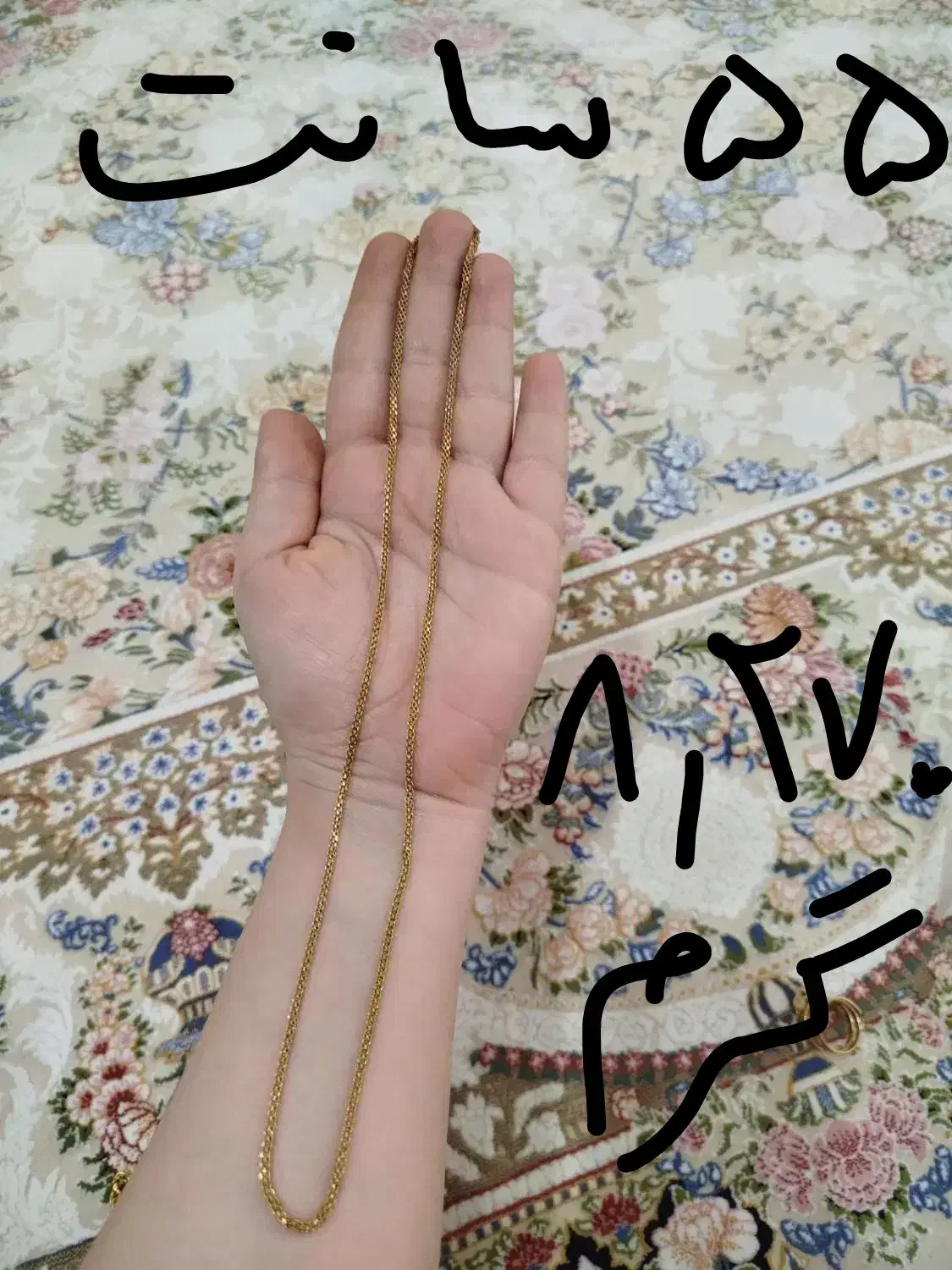 النگووزنجیرطلانو|جواهرات|نهاوند, |دیوار