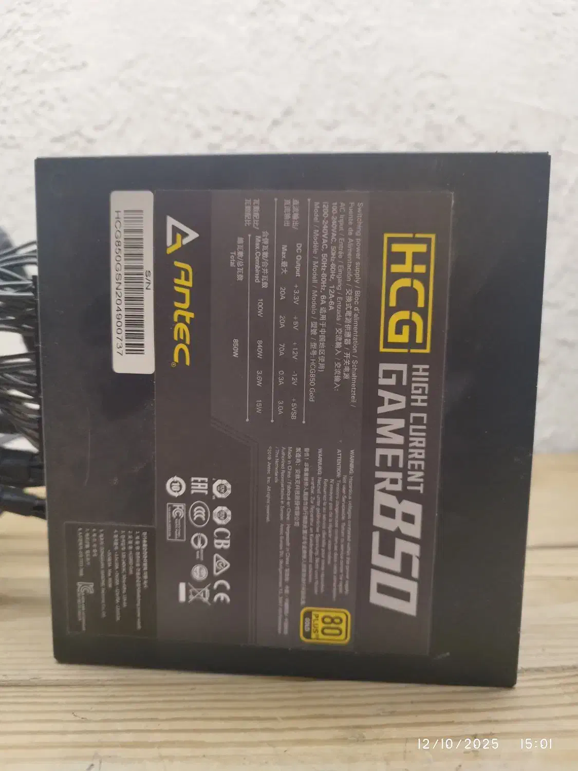 پاور ۸۵۰ وات گلد فول ماژولار power 850w antec|قطعات و لوازم جانبی رایانه|تهران, جمهوری|دیوار
