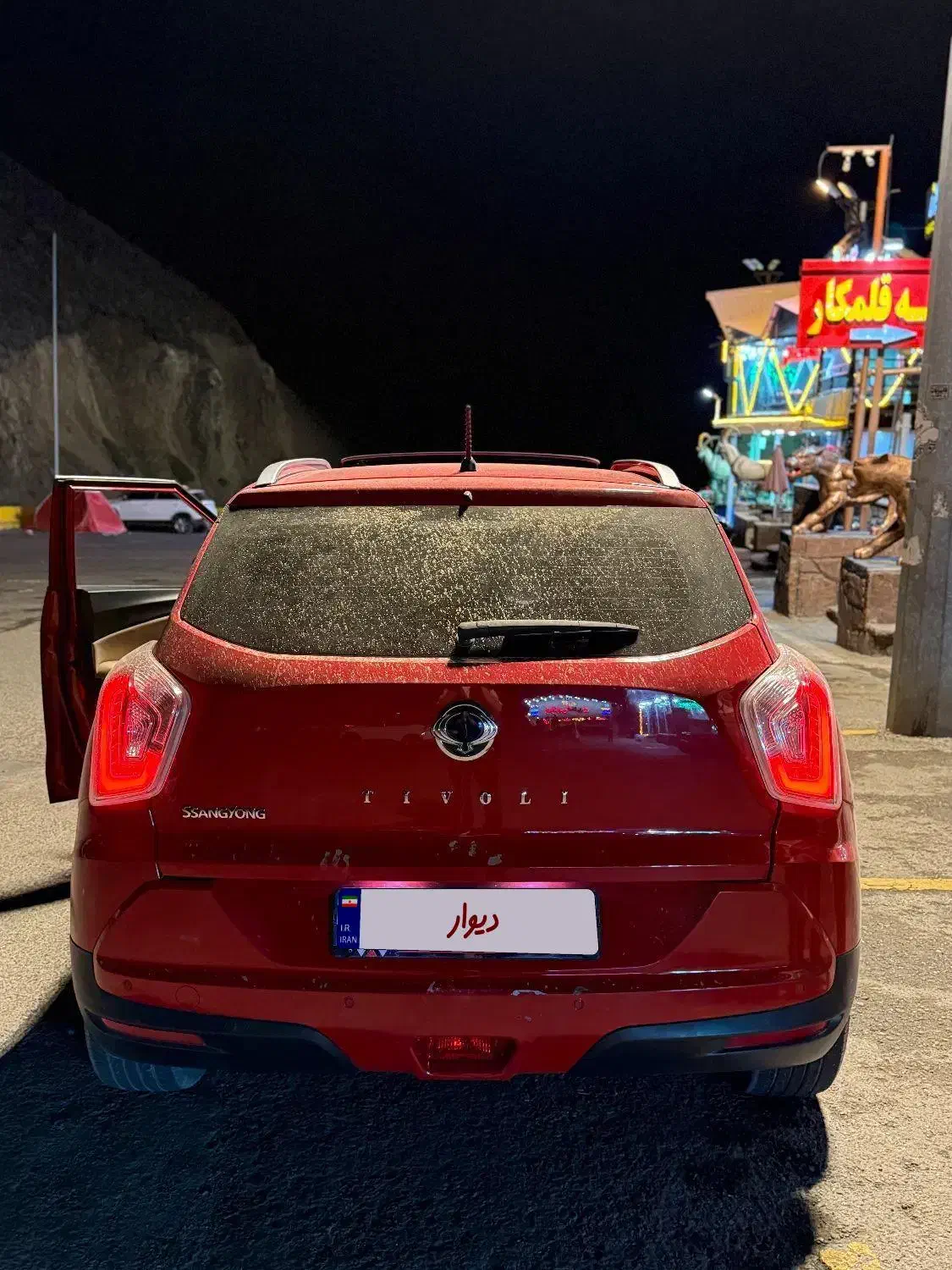 تیولی ۲۰۱۷ فول|خودرو سواری و وانت|رباط‌کریم, شهرک صنعتی نصیرآباد|دیوار