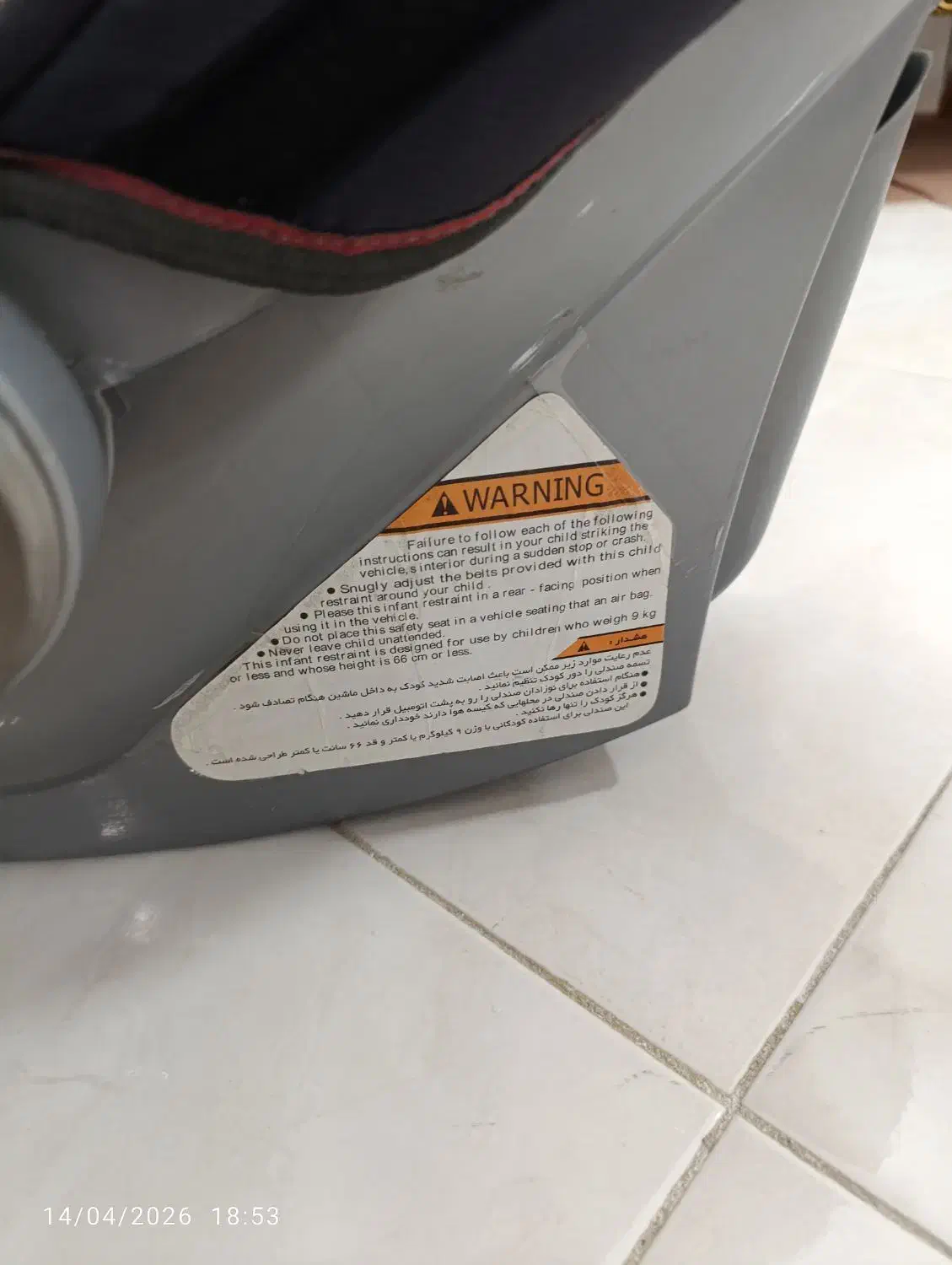 کریر|کالسکه و لوازم جانبی|کاشمر, |دیوار