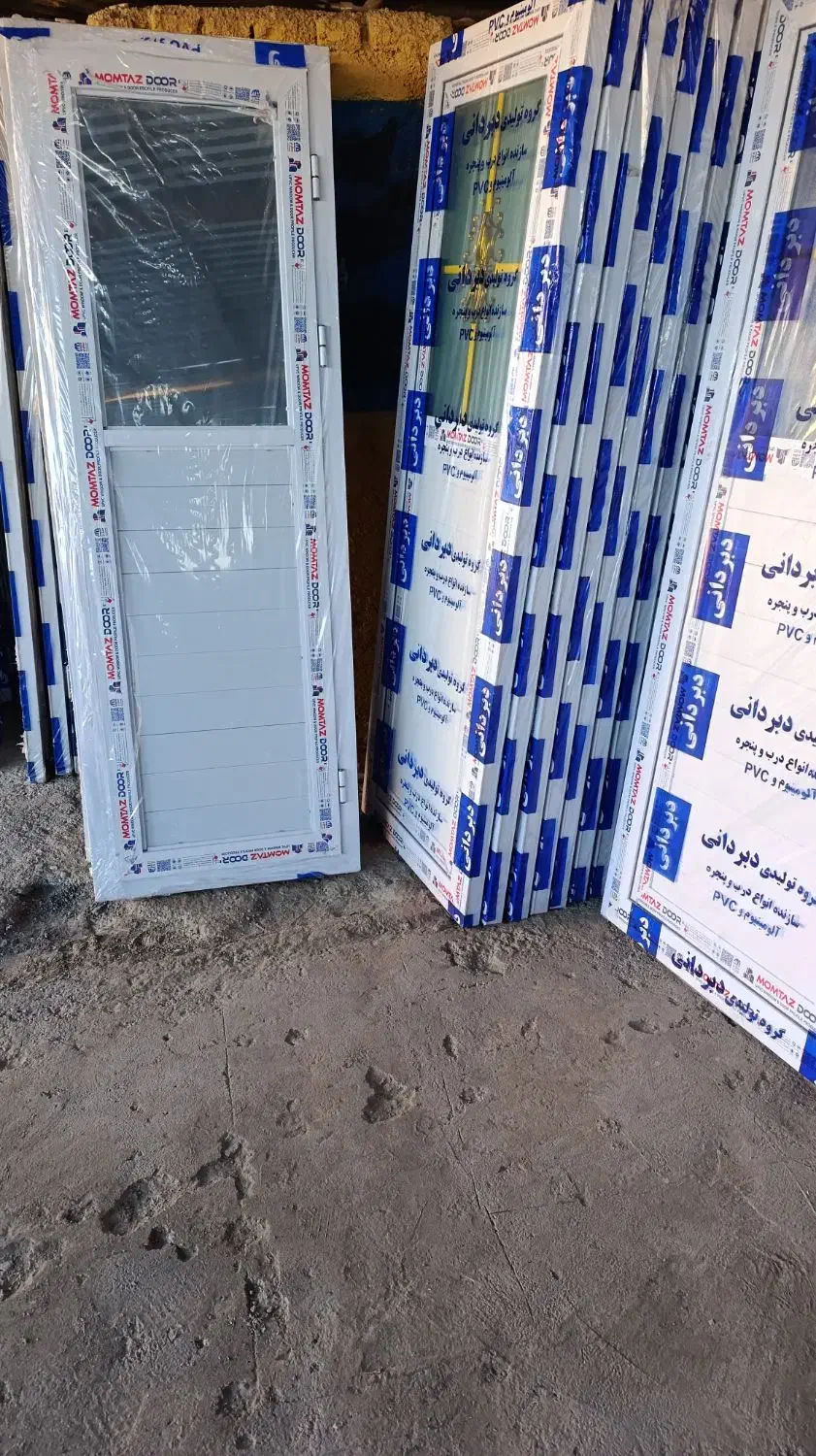 درب پنجره pvc پی وی سی|مصالح و تجهیزات ساختمان|بیرجند, |دیوار