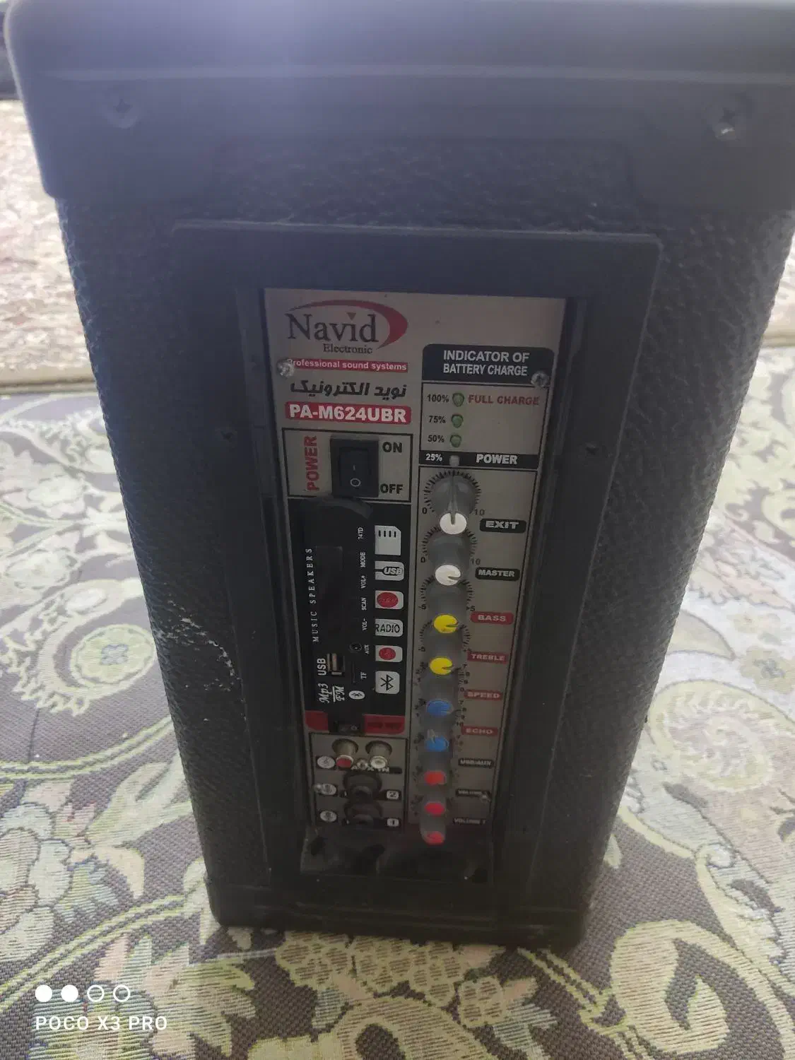 باند شارژی مارک نوید میکروفن خور|سیستم صوتی خانگی|اصفهان, نصرآباد|دیوار