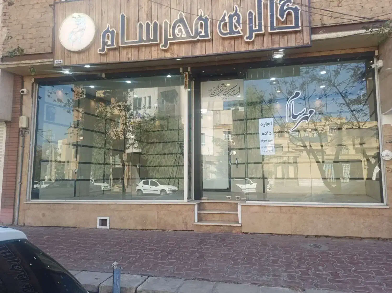 اجاره مغازه|اجارهٔ مغازه و غرفه|کاشان, معلم|دیوار