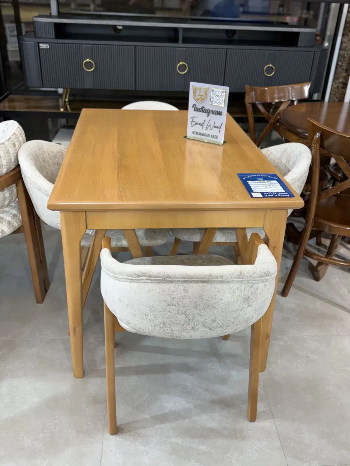 ناهار خوری ترنج فروشگاه.عماد.|میز و صندلی غذاخوری|یزد, |دیوار