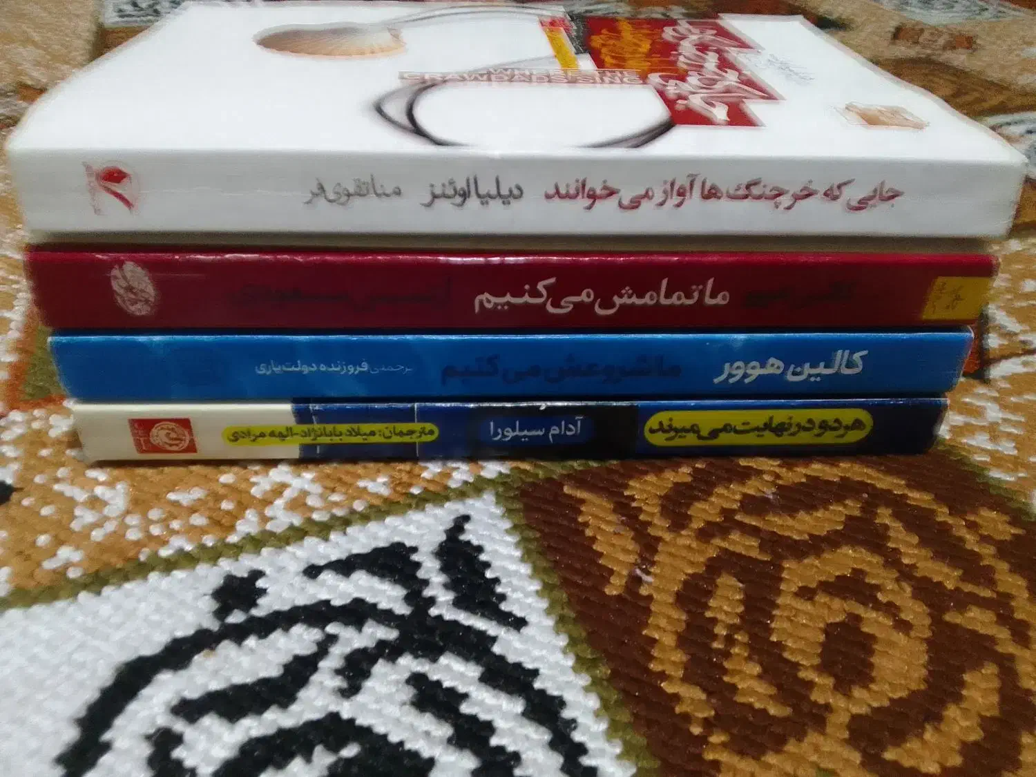 کتاب رمان|کتاب و مجله ادبی|رشت, نخودچر|دیوار