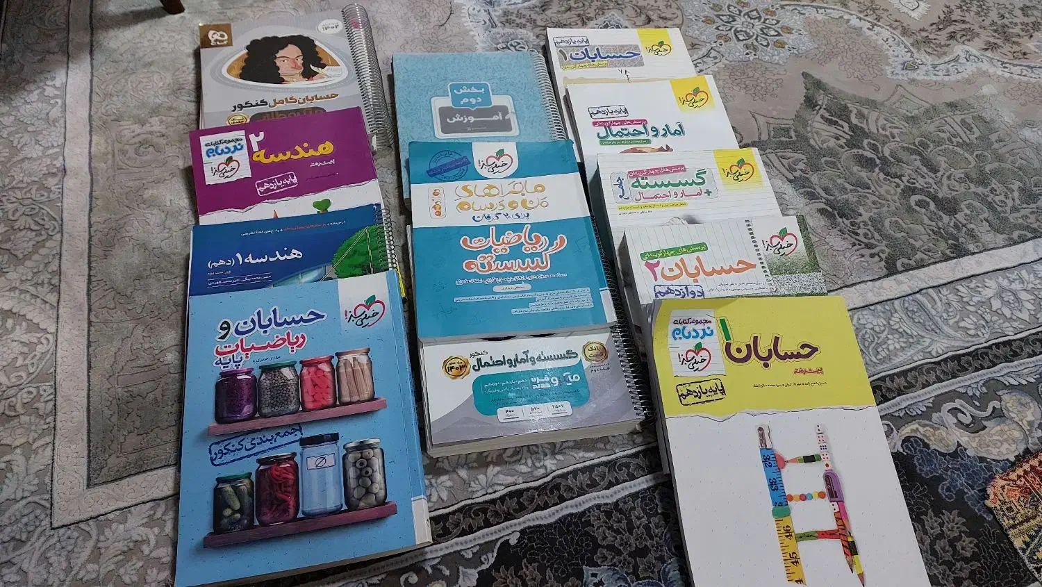 تعدادی کتاب رشته ریاضی کنکوری|لوازم التحریر|جم, |دیوار