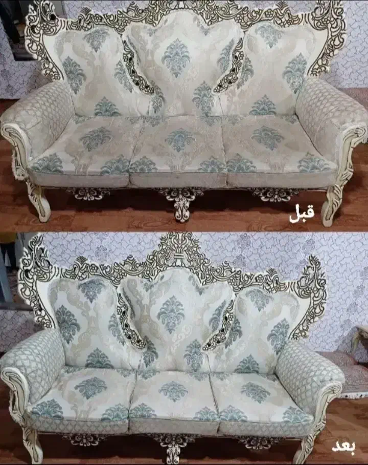 مبل شویی|خدمات نظافت|دیواندره, |دیوار