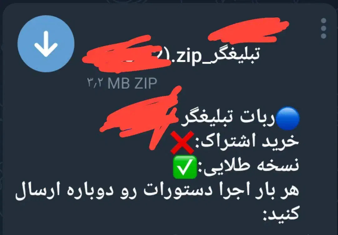 ربات تبلیغگر|لوازم جانبی موبایل و تبلت|رینه, |دیوار