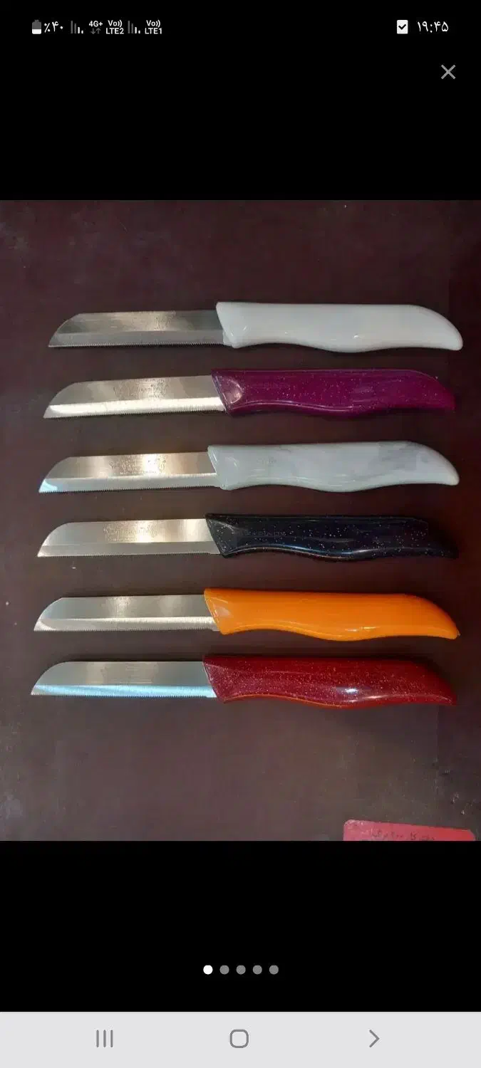 چاقو آشپزخانه|ظروف پختوپز|خوی, |دیوار