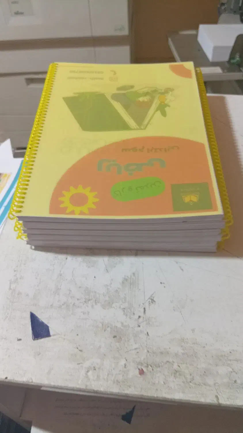 چاپ جزوات رنگی ارزان|خدمات آموزشی|ایلام, |دیوار