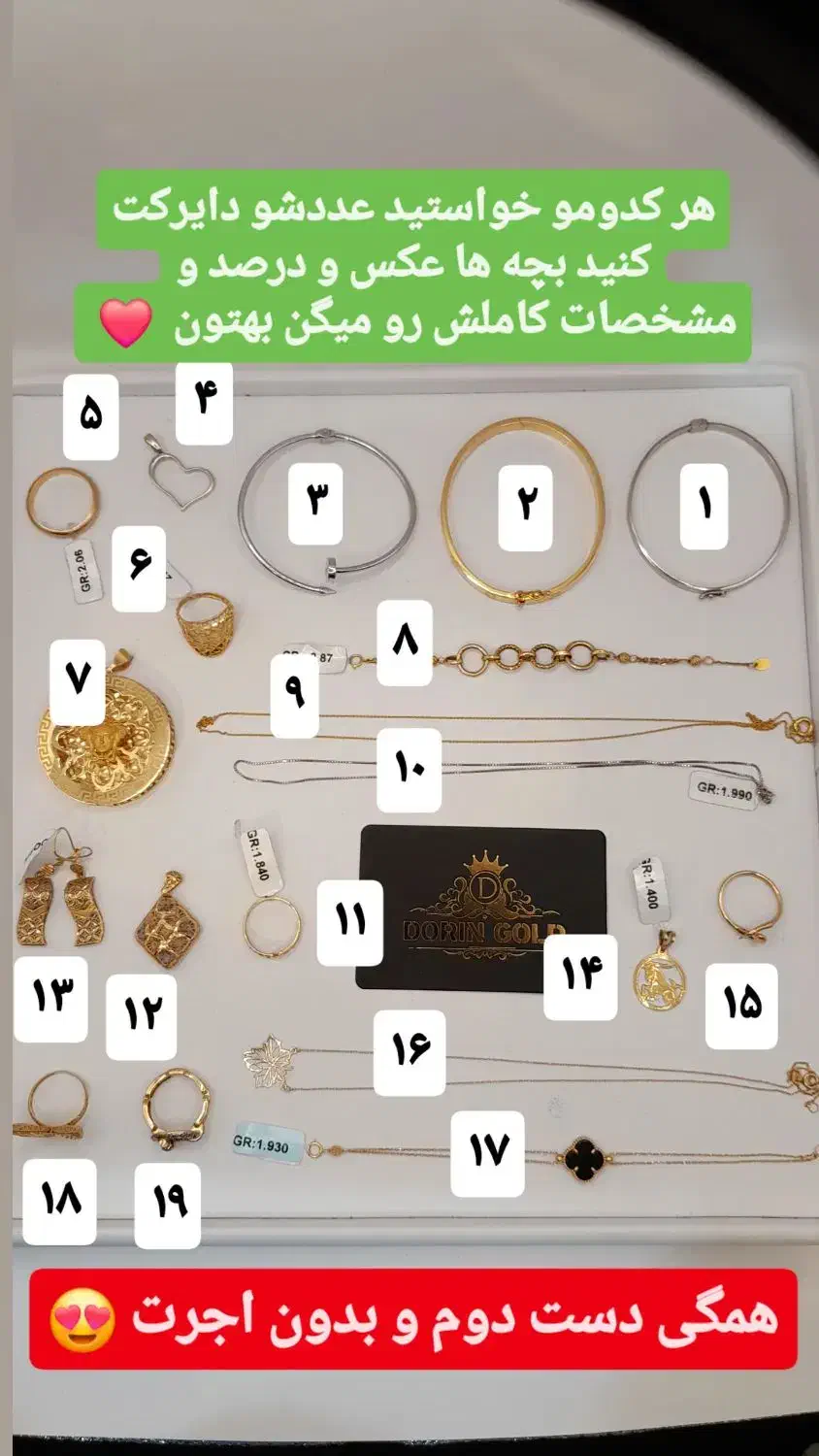 طلای بدون اجرت کم اجرت النگو دستبند گوشواره انگشتر|جواهرات|تهران, بازار|دیوار