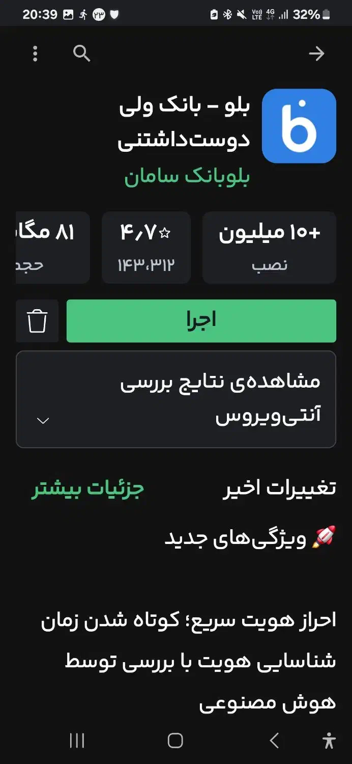 بلو بانک|کارت هدیه و تخفیف|فولادشهر, فولادشهر|دیوار