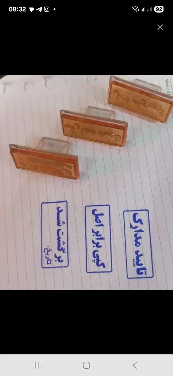 مهر فوری|خدمات رایانه‌ای و موبایل|تهران, شهرک استقلال|دیوار