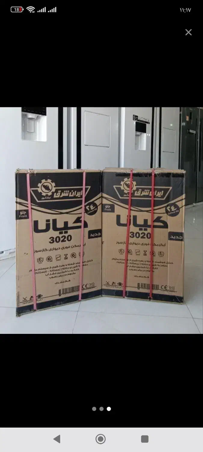 ابگرمکن اقساط|آبگرمکن، پکیج، شوفاژ|آبدانان, |دیوار