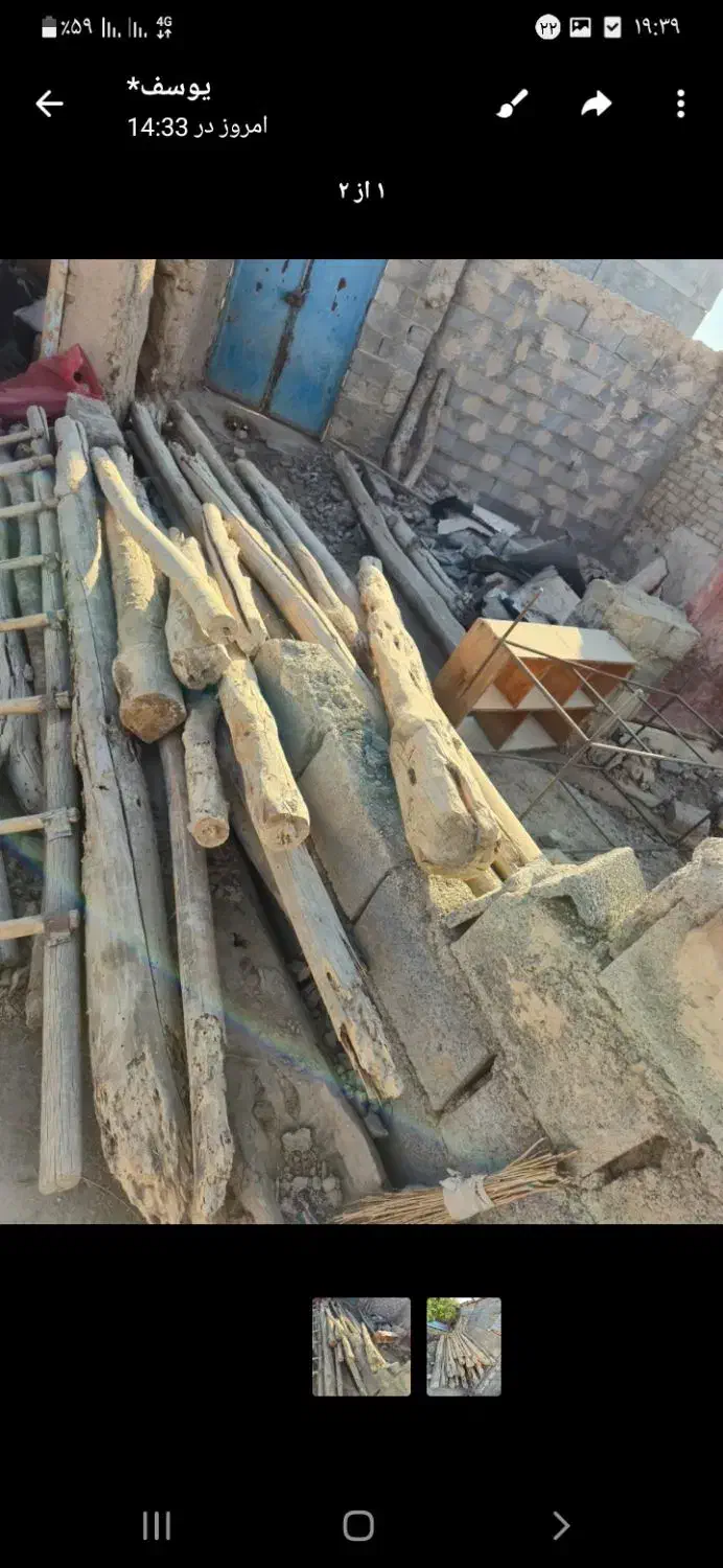 تیر چوبی|مصالح و تجهیزات ساختمان|بجنورد, |دیوار