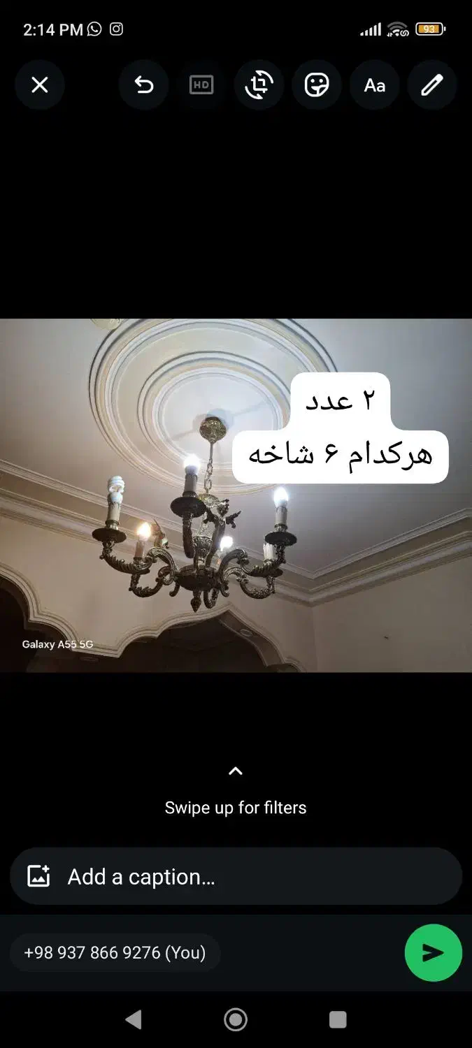 لوستر برنزی فرشته و جام|لوستر و چراغ آویز|تهران, مجیدآباد|دیوار