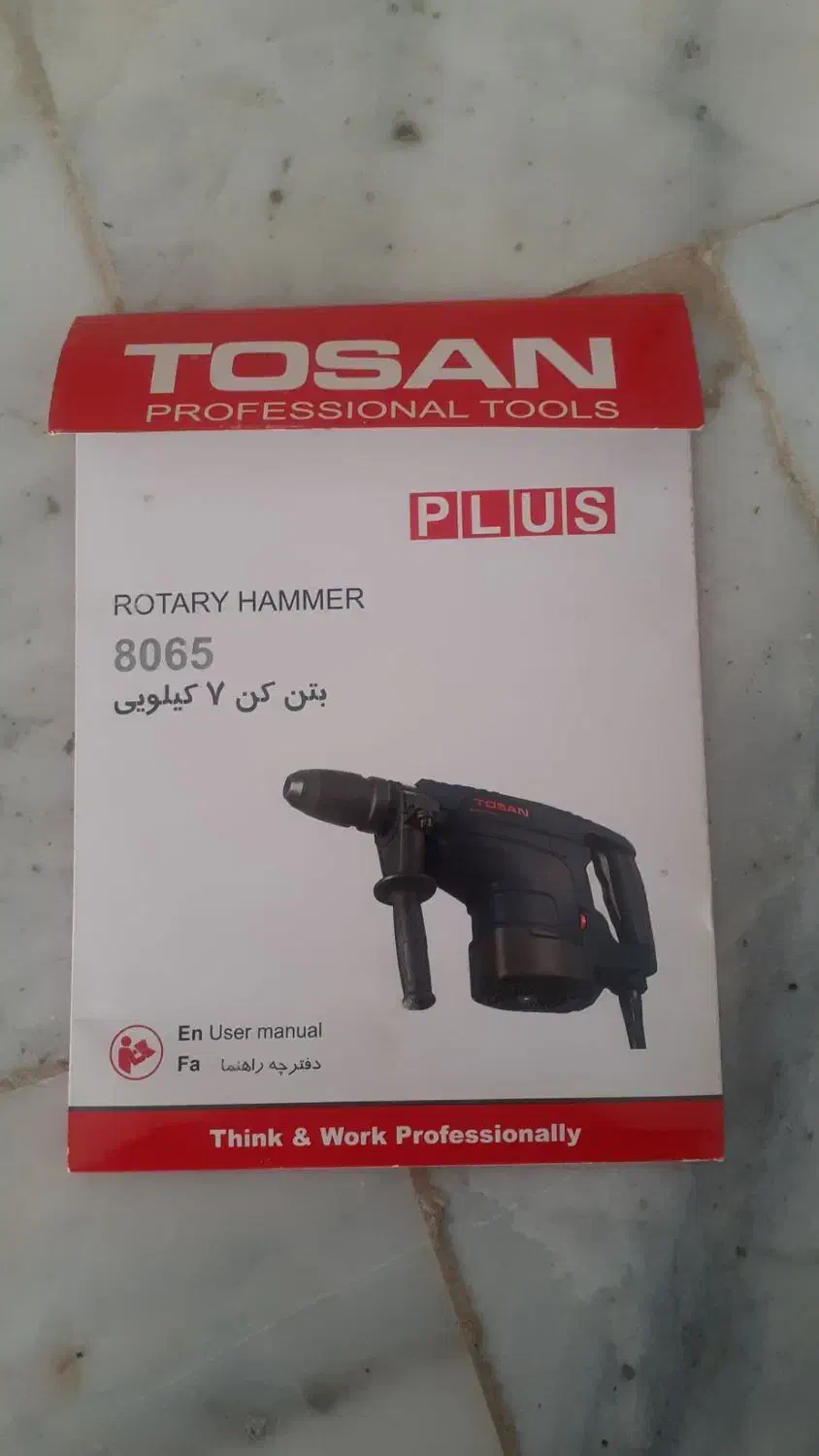 فروش یک دستگاه جوش و هیلتی|ابزارآلات|اصفهان, ارغوانیه|دیوار