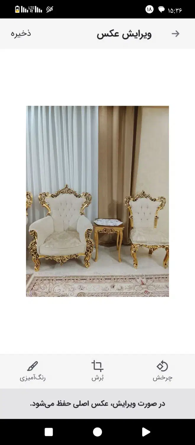 مبلمان سلطنتی ورق طلا|مبلمان خانگی و میز عسلی|مشهد, الهیه|دیوار