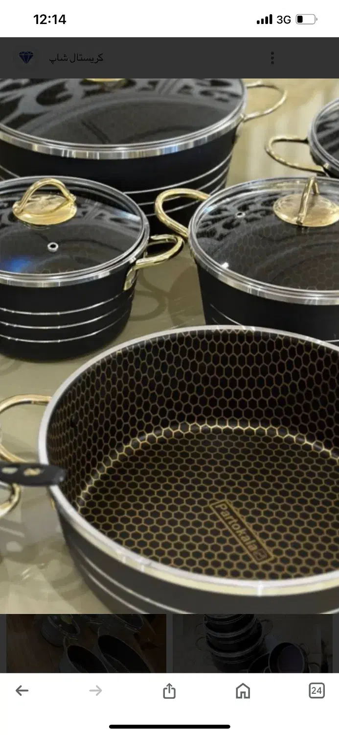 سرویس قابلمه ۷ پارچه ۱/۹۵۰|ظروف پخت‌وپز|جوانرود, |دیوار