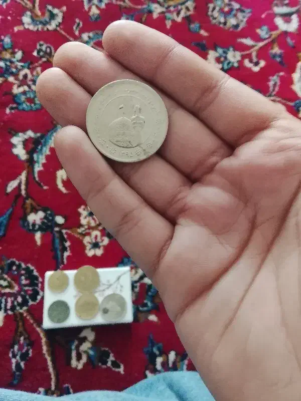 اتیقه سکه|کلکسیون سکه، تمبر، اسکناس|پیشوا, |دیوار