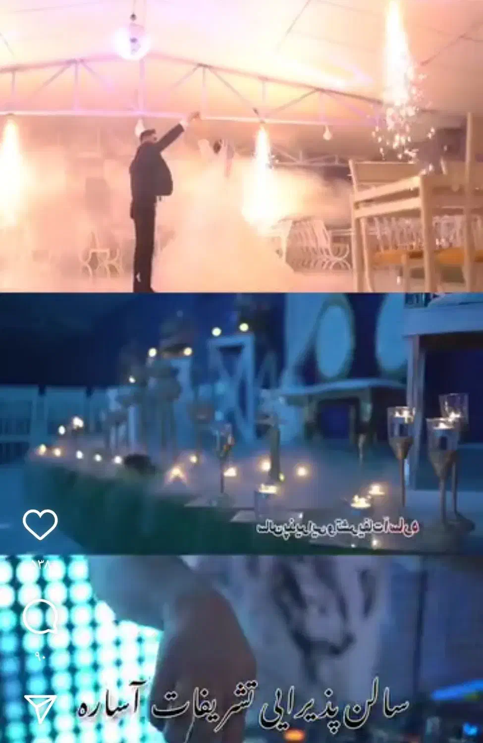 سالن عقد،تولدوجشن آساره ظرفیت ۵۰۰نفر|خدمات پذیرایی، مراسم|خرمآباد, |دیوار