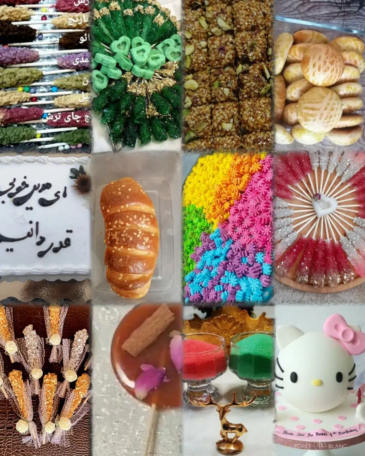 قند و نبات طعم دار ستاره|خوردنی و آشامیدنی|تربت‌حیدریه, بیمارستان رازی|دیوار